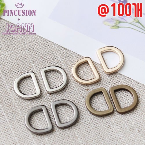 대용량) 국산 10mm 납작디링 D링 (100개), 블랙실버 상세 이미지 1