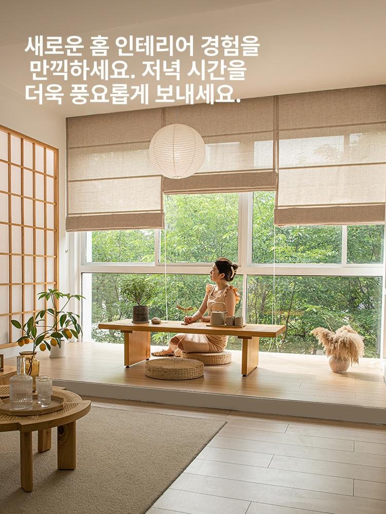 비포쉬프팅 로만쉐이드 로마 로만블라인드 자석 상세 이미지 2