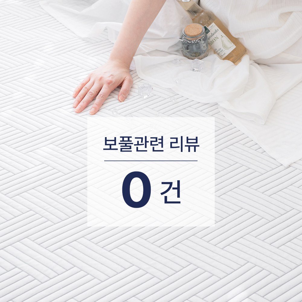 -7도 접촉 냉감 차가운 아이스웰 여름 침대 패드 쿨매트, 아이스웰 그레이할인 상세 이미지 1