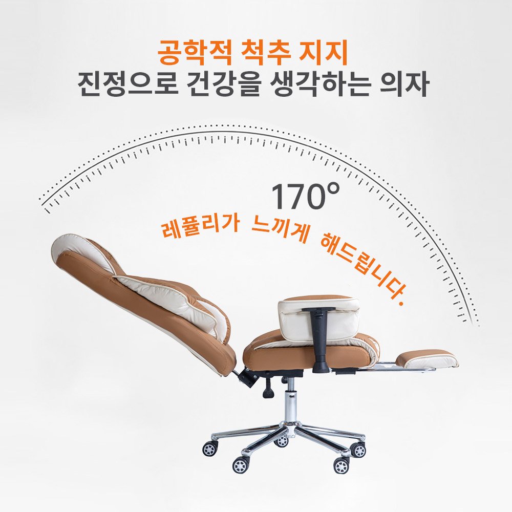 레퓰리 침대형 중역의자 리클라이너 게이밍 의자 고급가죽 사무용 PC방용 컴퓨터 게임용 의자, 브라운할인 상세 이미지 2