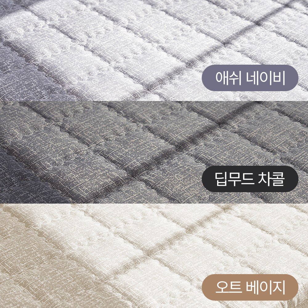 수니홈 허리에좋은 3단 접이식 매트리스 토퍼, 애쉬네이비, 7cm 상세 이미지 2