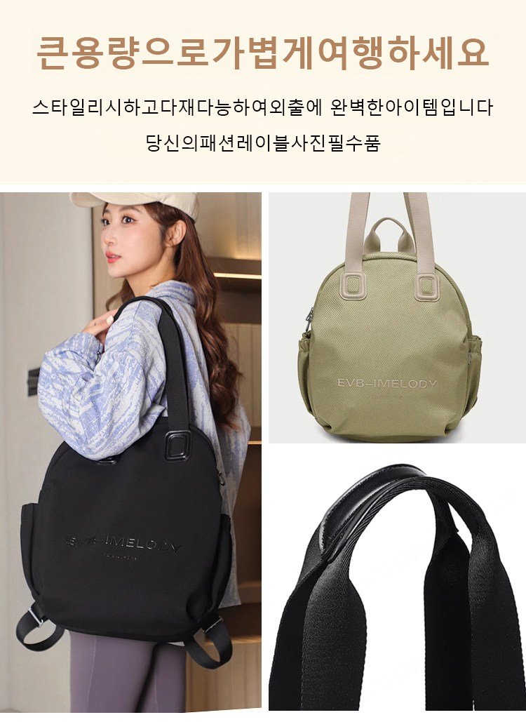 [초대용량] 패션 심플 멀티 기능 백팩 여성 백팩 가벼운 여성 백팩 가벼운여성 가방 크로스백할인 상세 이미지 2