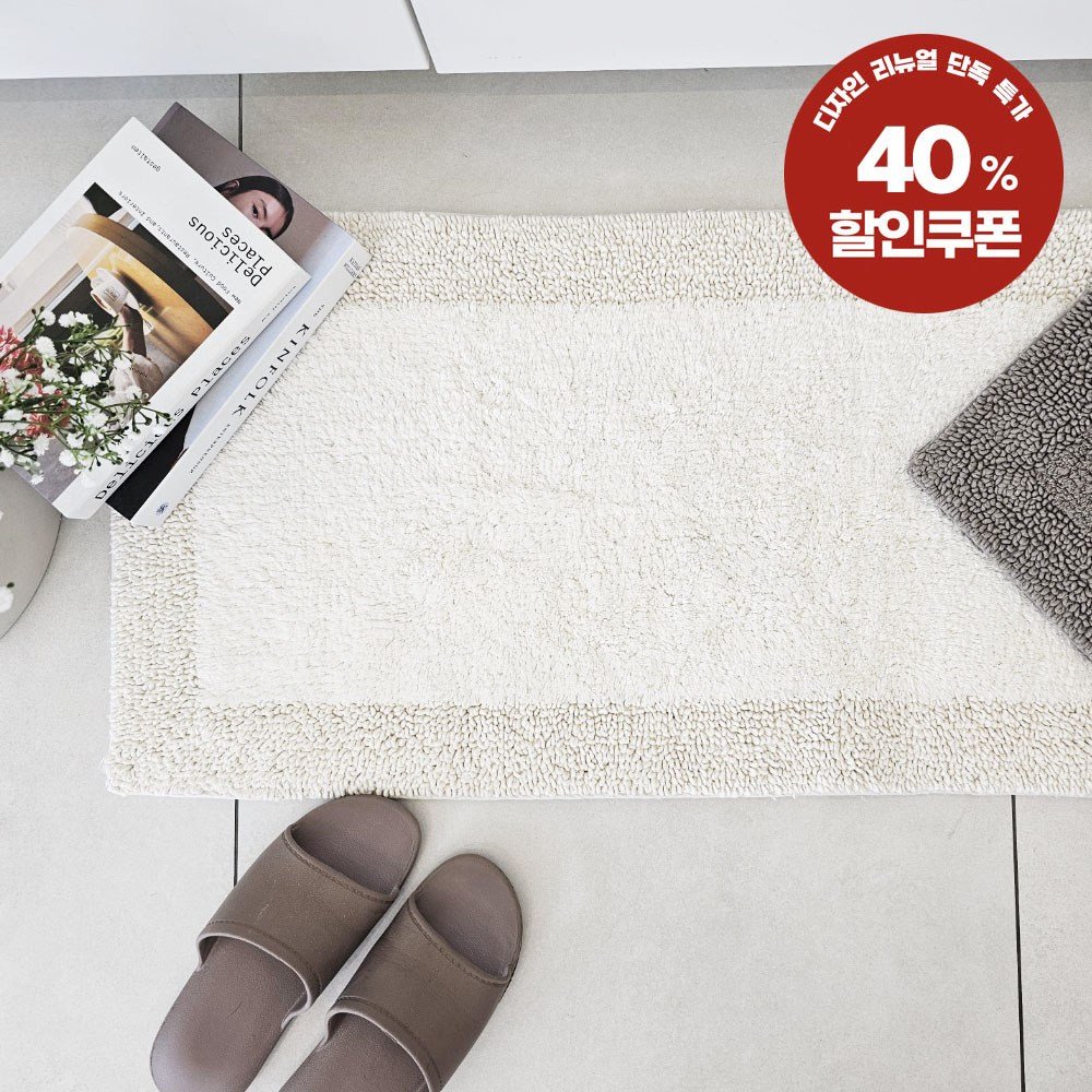 까사베르데 30수 프리미엄 타월 발매트, 화이트 상세 이미지 2