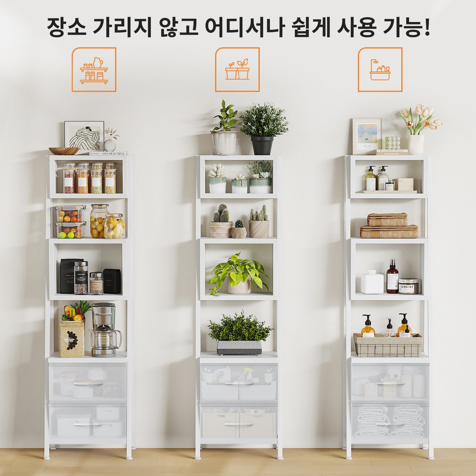 AODK 선반 오픈 선반 책장 수납 랙 거실 수납 랙, 7단, 화이트쿠폰할인 상세 이미지 2