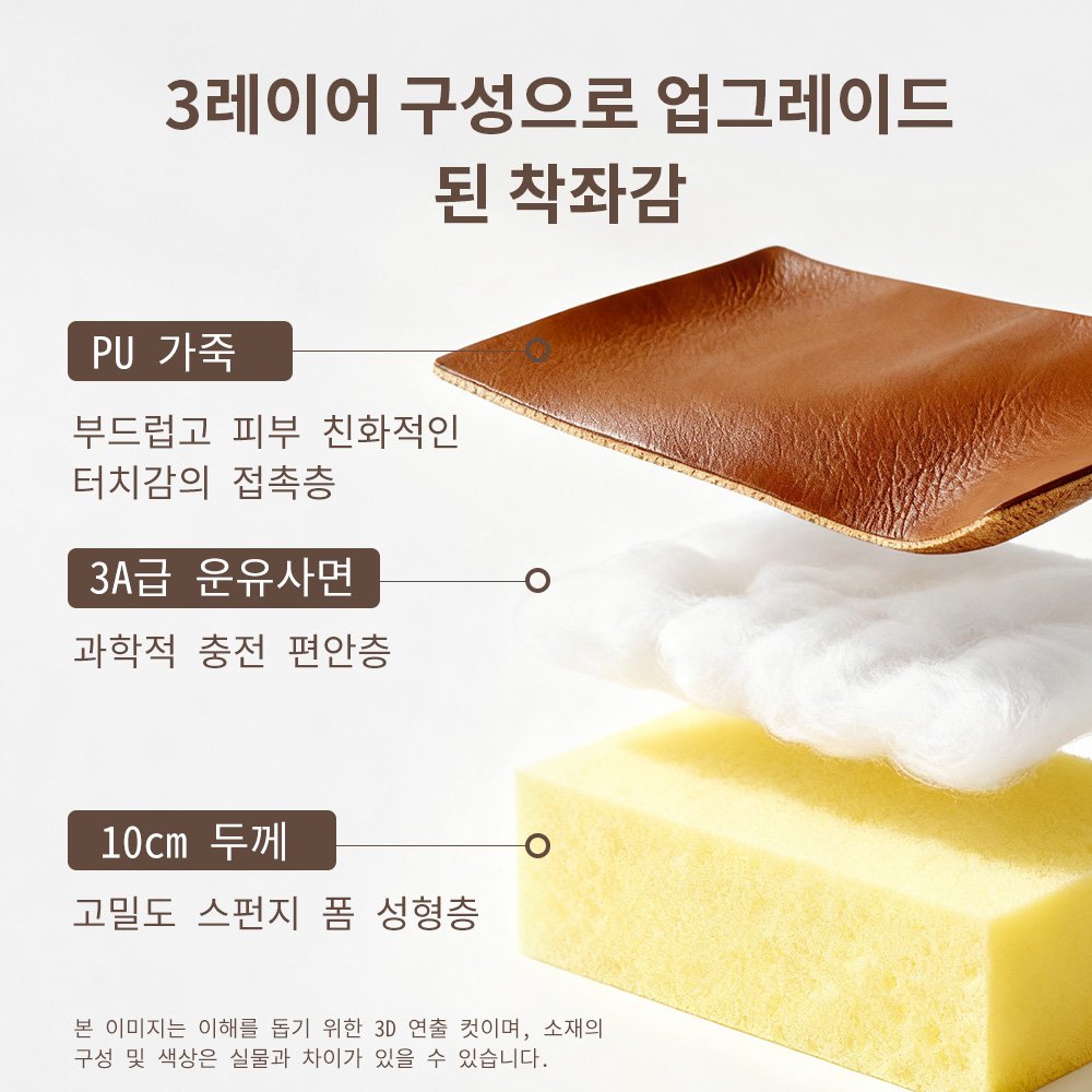 레퓰리 침대형 중역의자 리클라이너 게이밍 의자 고급가죽 사무용 PC방용 컴퓨터 게임용 의자, 브라운할인 상세 이미지 1
