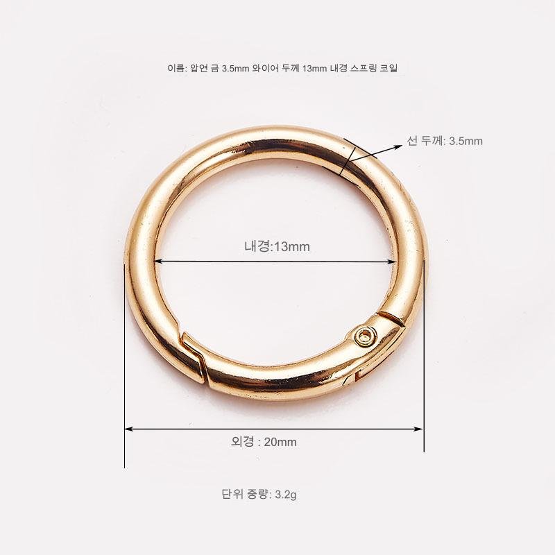 일월전빵 원터치 오픈형 오링 13mm 16mm 19mm 25mm 세트 악세사리 DIY 부자재 키링 공예 BA-J025, 30개, 골드+실버 상세 이미지 1