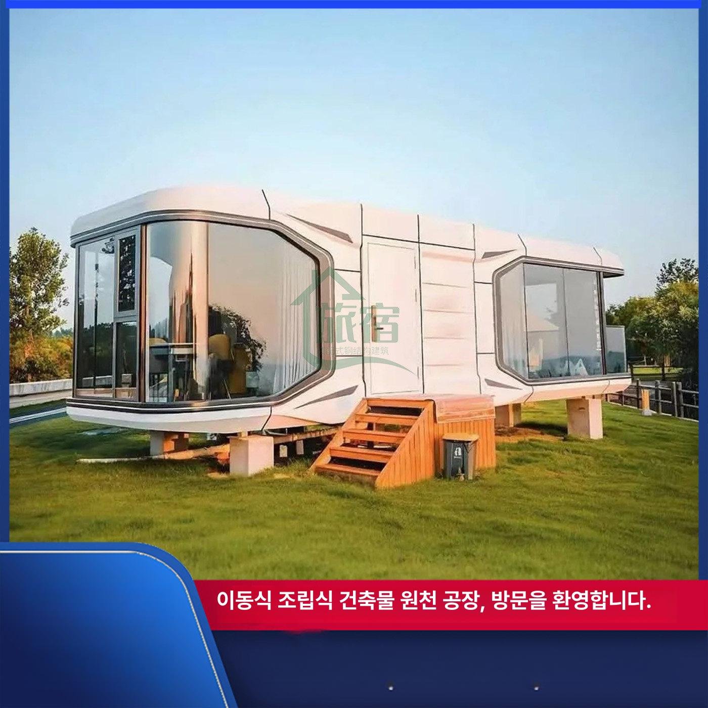 프라임 모듈주택 캡슐하우스 야외 컨테이너 주택, 크림화이트 상세 이미지 1