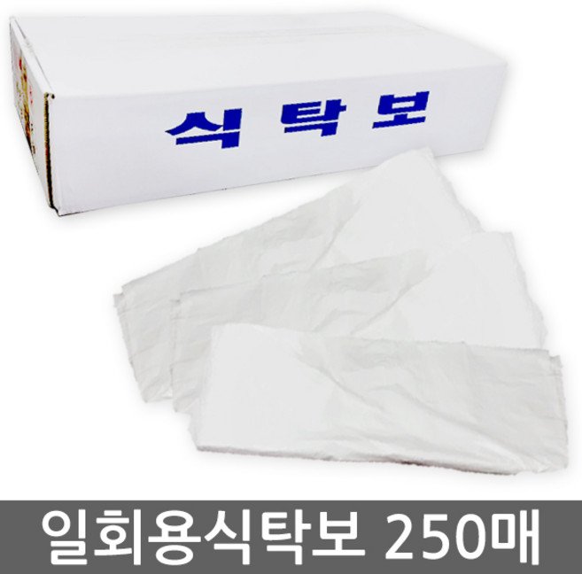 일회용 식탁보 250매 횟집비닐 위생 식탁보, 1세트, 250개입