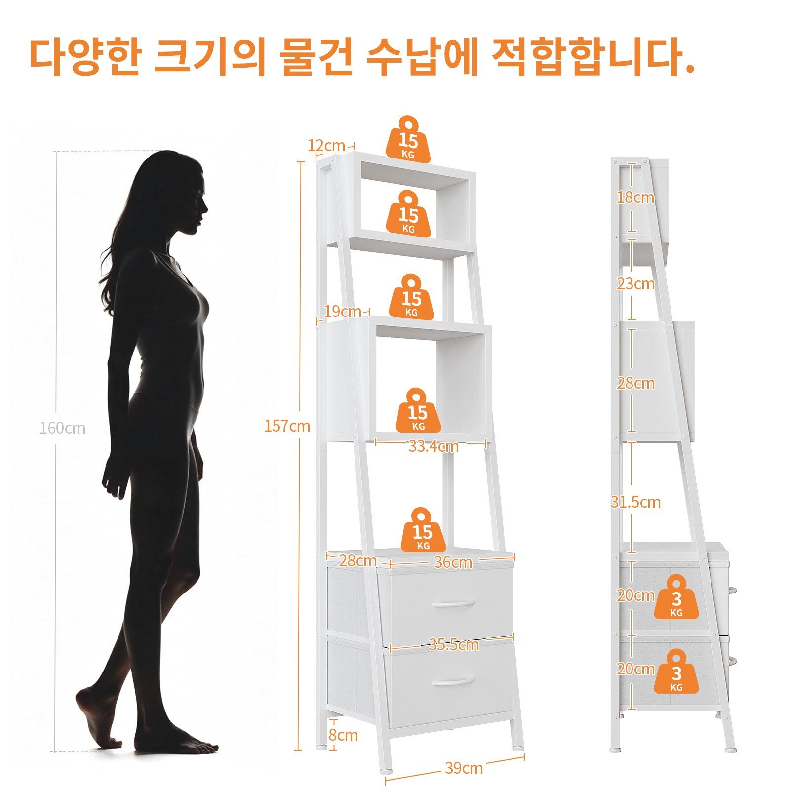 AODK 선반 오픈 선반 책장 수납 랙 거실 수납 랙, 7단, 화이트쿠폰할인 상세 이미지 2