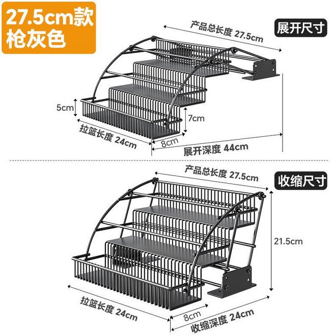티류으스 주방 리프팅 선반 상부장 수납 선반장 싱크대 행거장 공간활용 정리정돈 주방수납, 1개, 27.5 건 그레이 네일 접착제 프리/나사 유니버설할인