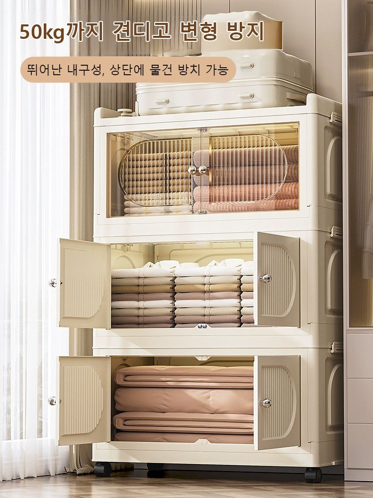 1초 설치 완료 조립 필요 없는 접이식 수납장 다용도 수납장 거실 수납장 수납 정리함 초대용량 수납, 솔리드할인 상세 이미지 1