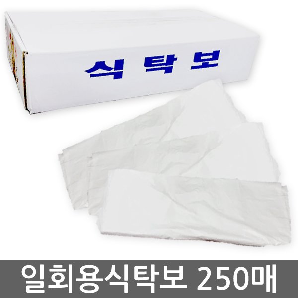 일회용 식탁보 250매 횟집비닐 위생 식탁보, 1세트, 250개입 상세 이미지 1