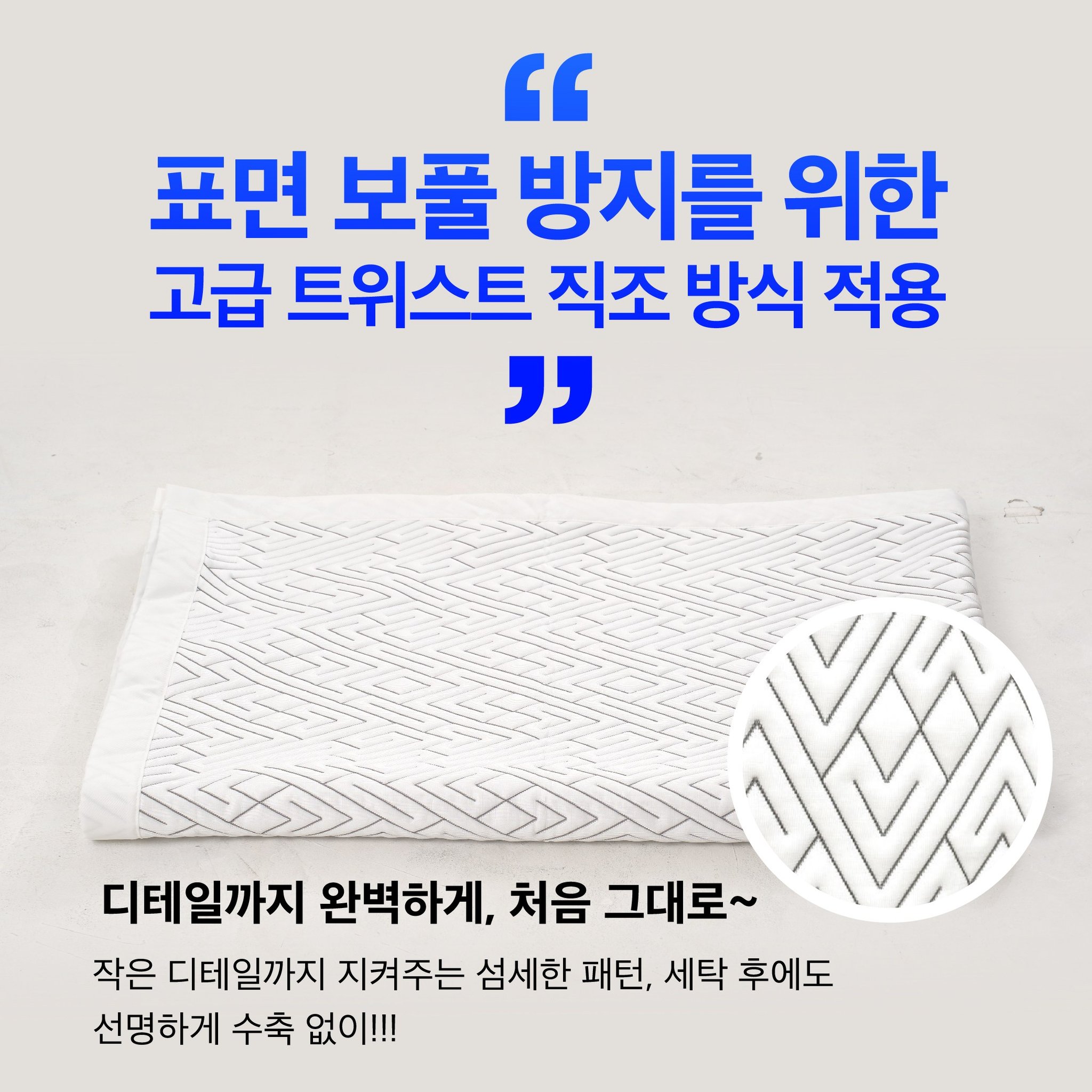 켄지일본정품 카본듀라론쿨 냉감패드 매트 4계절유아용 침대매트 상세 이미지 1
