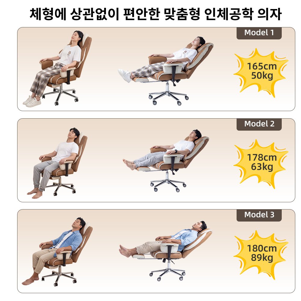 레퓰리 침대형 중역의자 리클라이너 게이밍 의자 고급가죽 사무용 PC방용 컴퓨터 게임용 의자, 브라운할인 상세 이미지 2