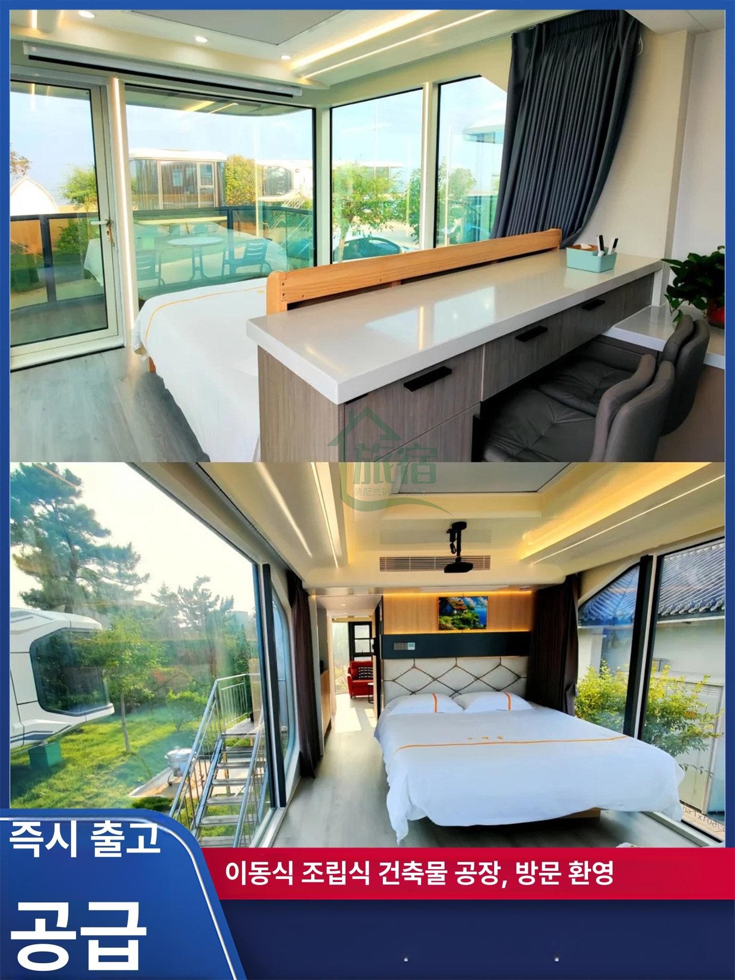 프라임 모듈주택 캡슐하우스 야외 컨테이너 주택, 크림화이트 상세 이미지 1