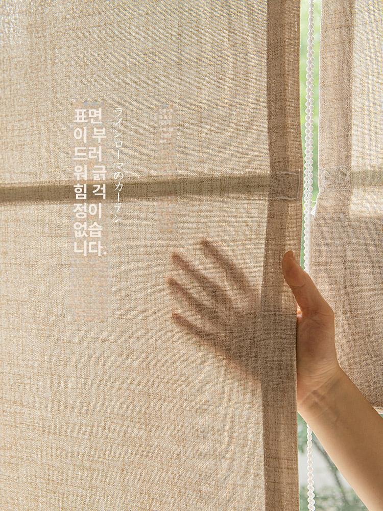 비포쉬프팅 로만쉐이드 로마 로만블라인드 자석 상세 이미지 2