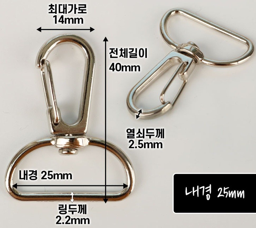 개고리 디링 25mm, 실버, 10개 상세 이미지 1