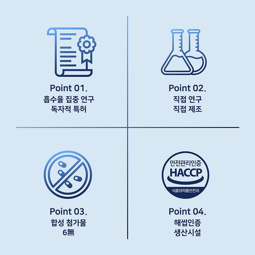 이시형박사의 슬립비 L-트립토판 이시형박사의 슬립비, 1박스, 60정할인 상세 이미지 1